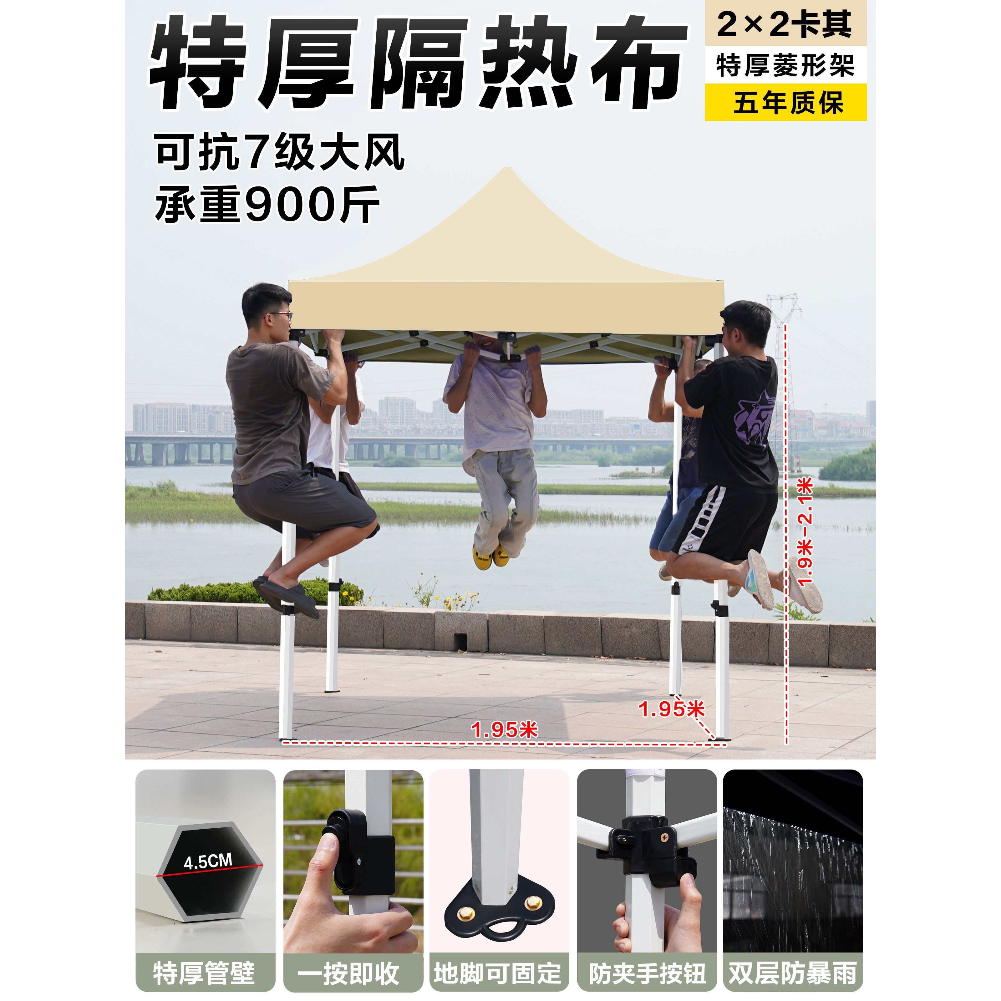 四脚加厚户外帐篷四角遮阳棚雨棚摆摊专用商用款折叠伸缩大伞棚子