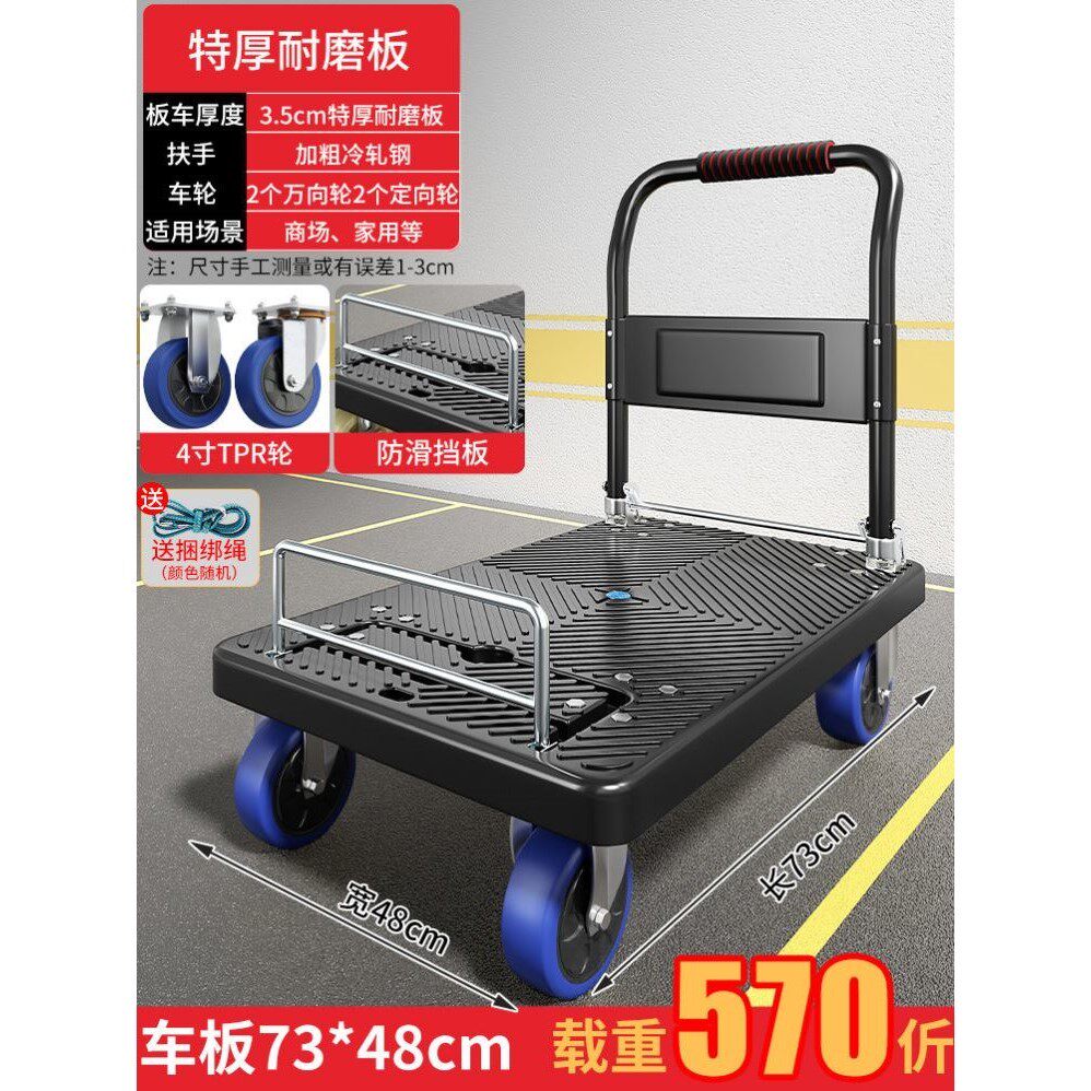 小推车拉货手推车手拉车折叠便携搬运家用拖车平板车取快递小拉车