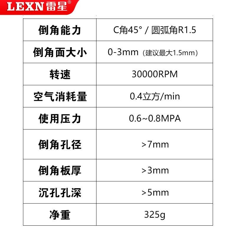 日本LEXN迷你气动倒角机手持木工修边机封边条小型圆角倒角器45度