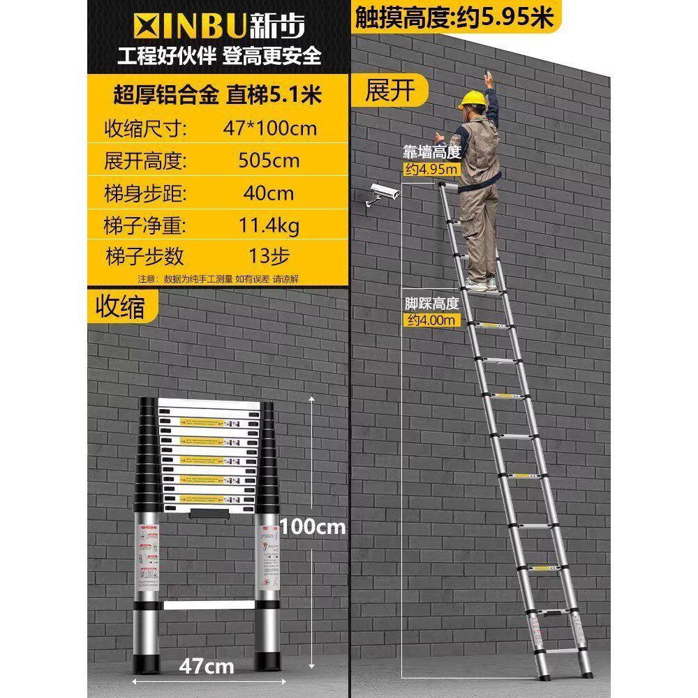 加厚防滑脚套伸缩铝合金工程梯 台湾家用伸缩梯推荐 多功能折叠铝
