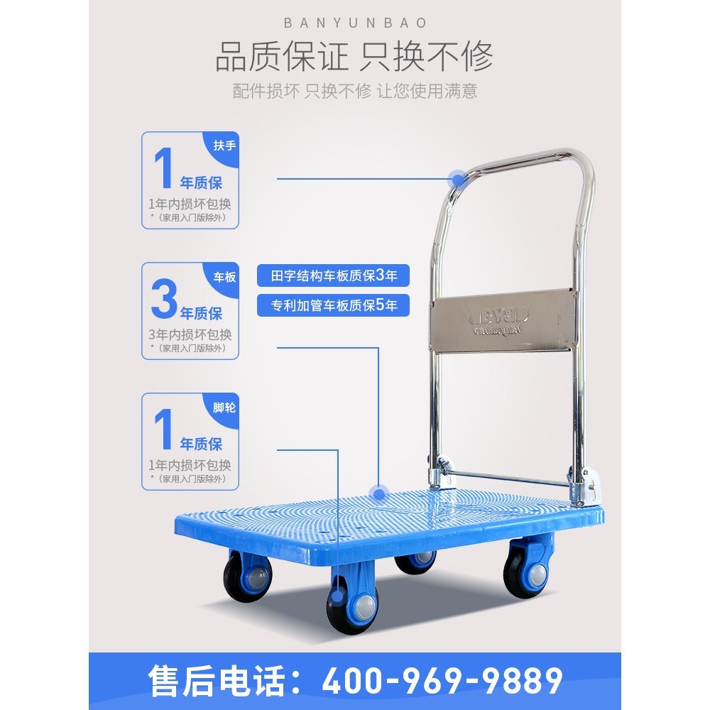 重型手推车90X60cm家用可折叠 静音大载重拖车700斤起