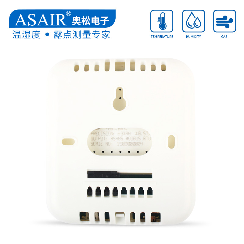 极速AW3485A壁挂式工业级温湿度变送器仪表RS485信号输出