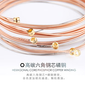 路狗民谣吉他琴弦KC超薄镀膜防锈一套6根一弦单根配件木ROAD DOG