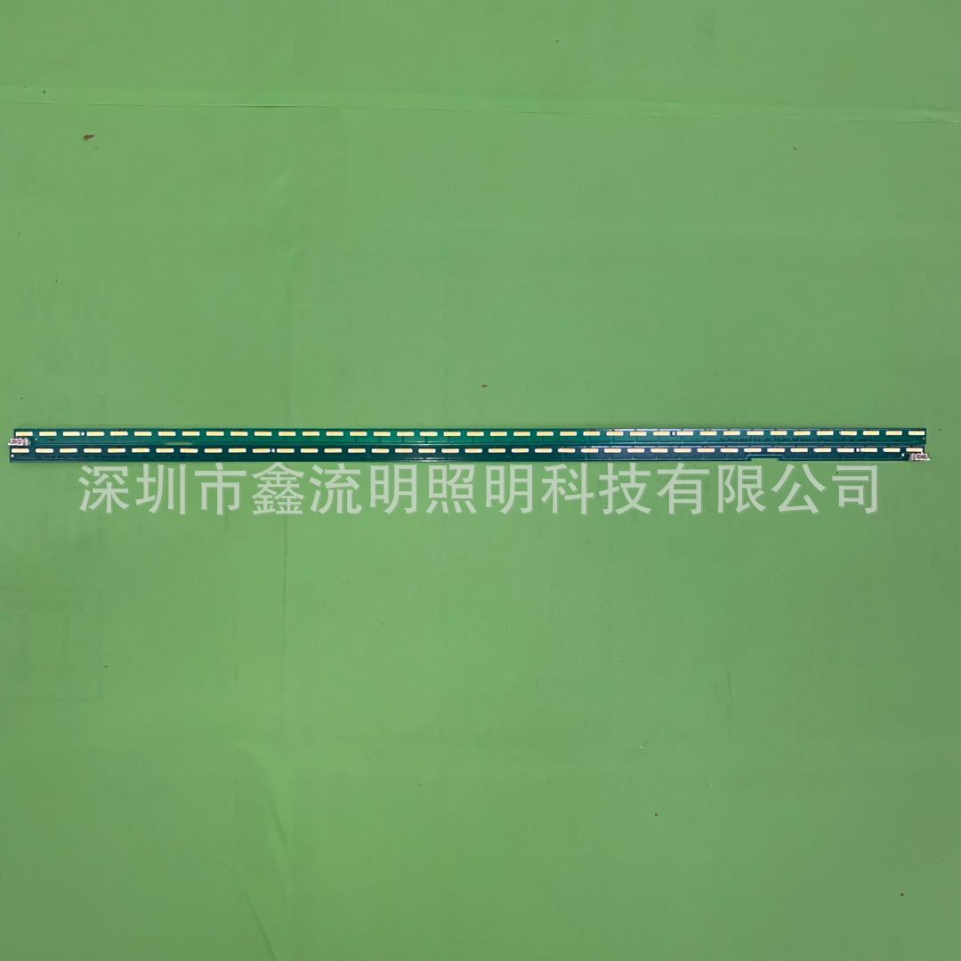 鑫流明上新 43 V15 ART3 FHD REV1.1 L-Type R-Type