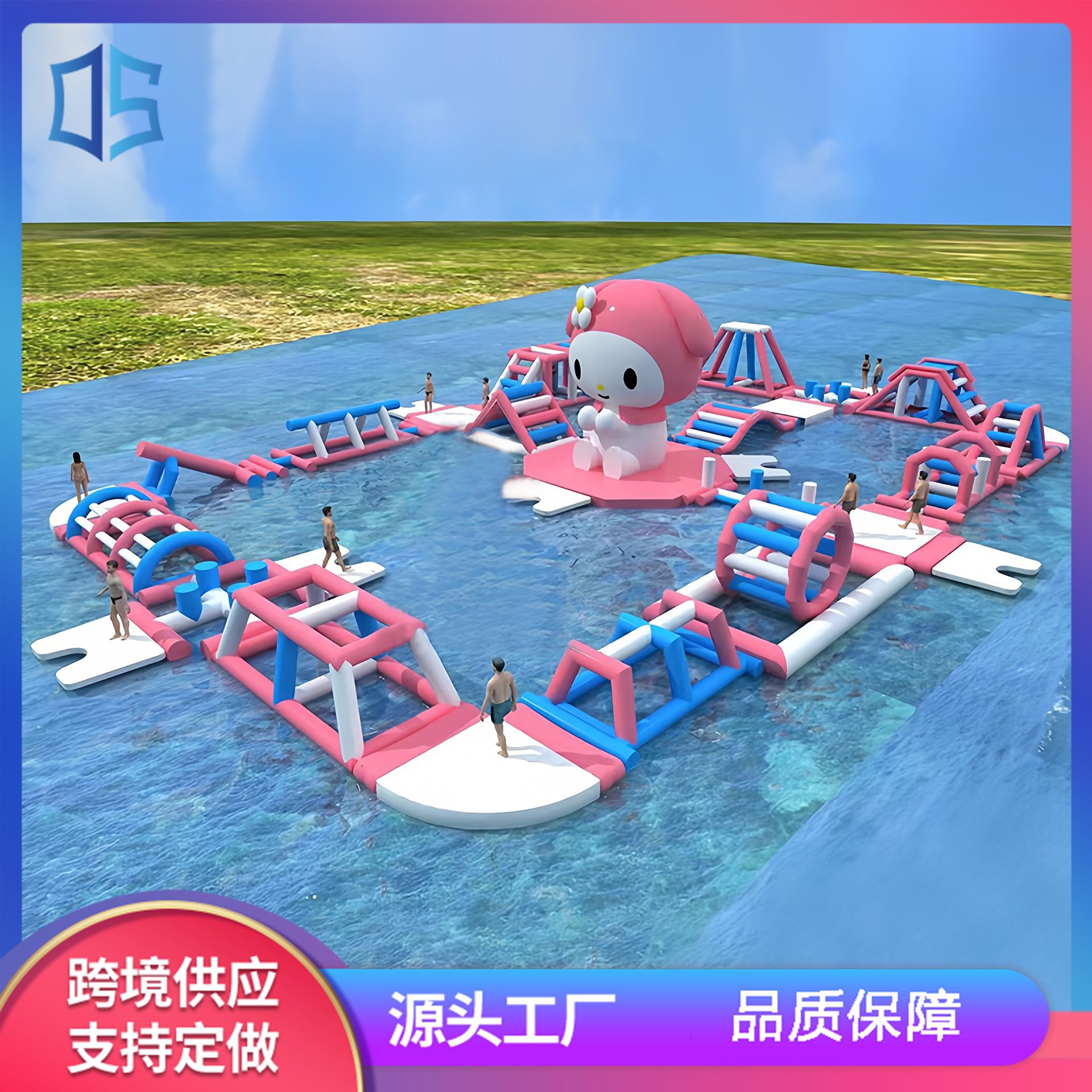 户外大型移动充气水上乐园水上冲关闯关滑梯蹦床海上漂浮游乐组合