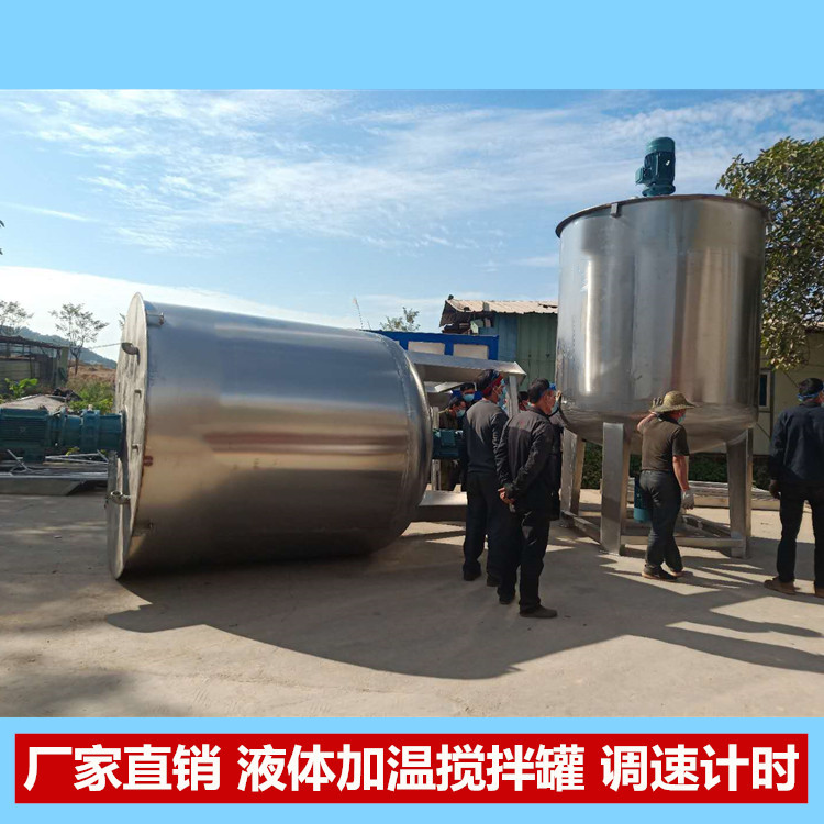 常平客户要求订做的1吨液体搅拌机不锈钢液体搅拌机用了都说好