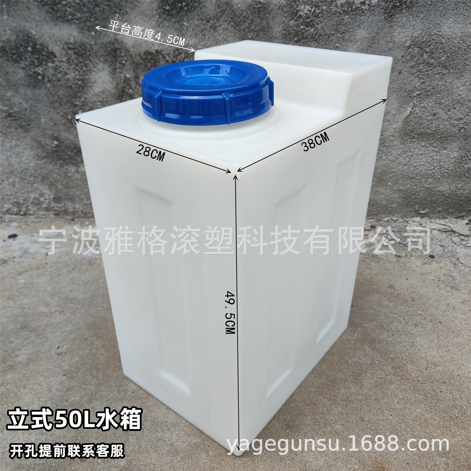 立式塑料桶家用困水桶翻盖水箱加厚车载运输方形污水处理设备50升