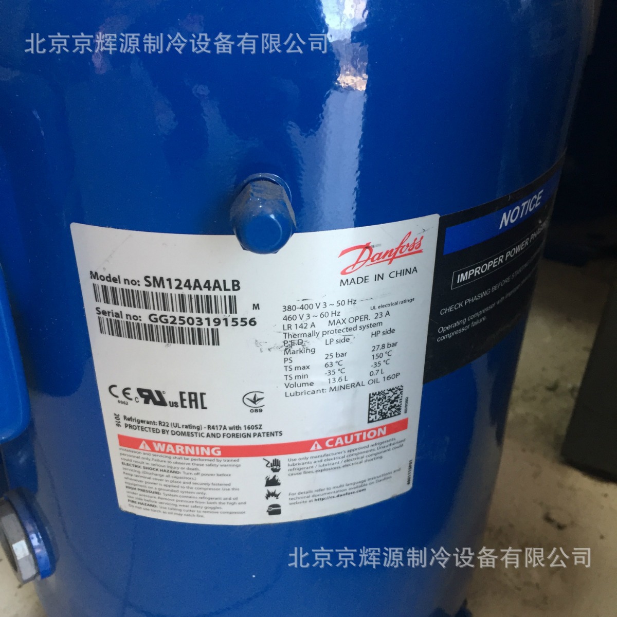 涡旋压缩机制冷机 空调制冷压缩机SM124A4ALB冷库制冷机组设备