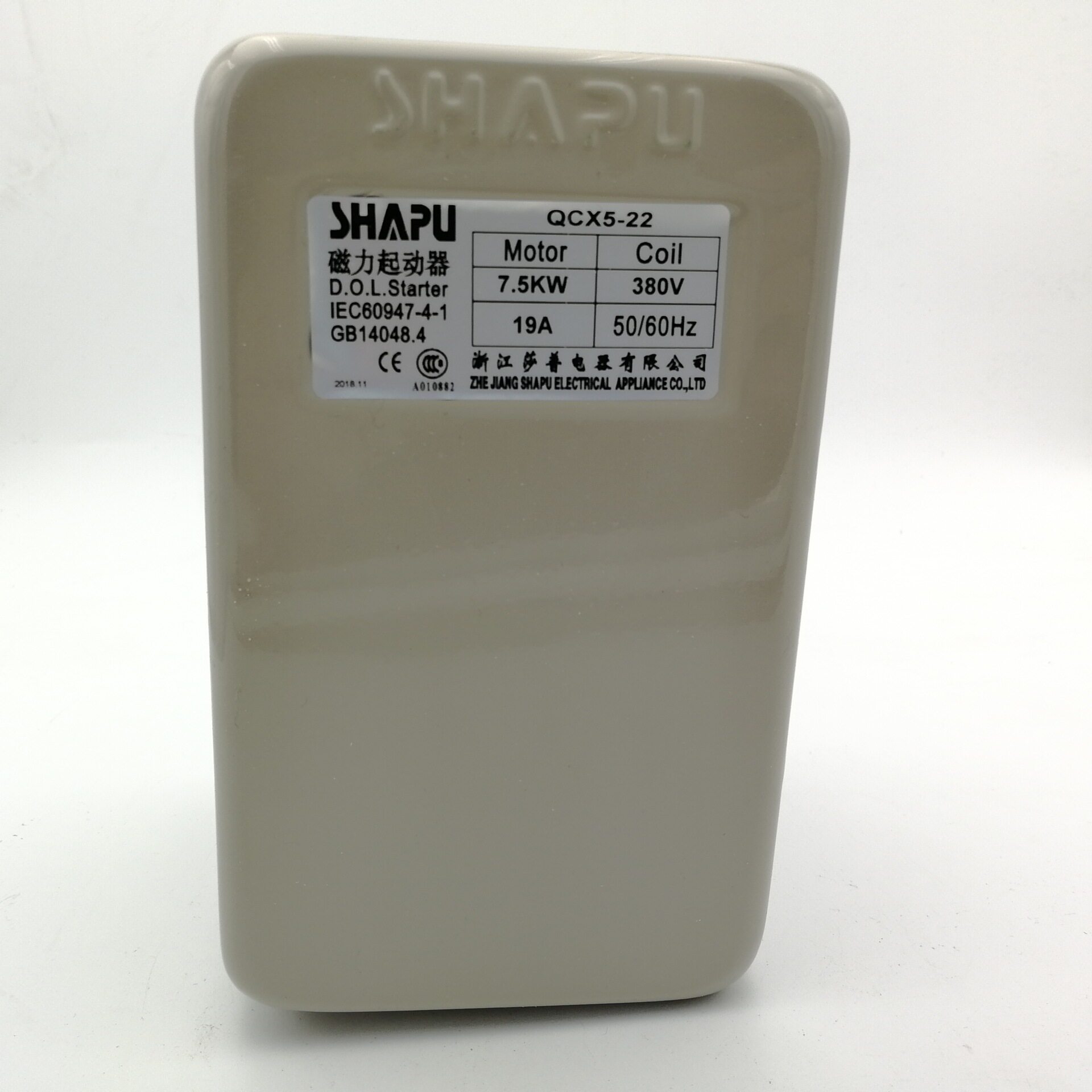 浙江莎普电器QCX5-22/40 7.5KW19A380V磁力起动器SHAPU活塞机配件