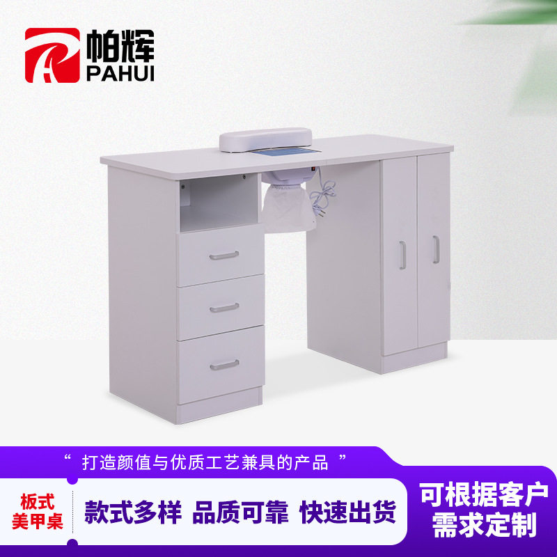 美甲店白色立柜美容台带吸尘器板式美甲桌带手枕美甲工作台跨境