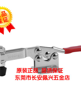 CH-201-BSS台湾嘉刚clamptek不锈钢夹CH201BSS夹紧器ch201bss