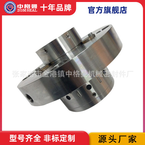 厂家直供8B1D集装式机械密封前置泵用机封规格齐全