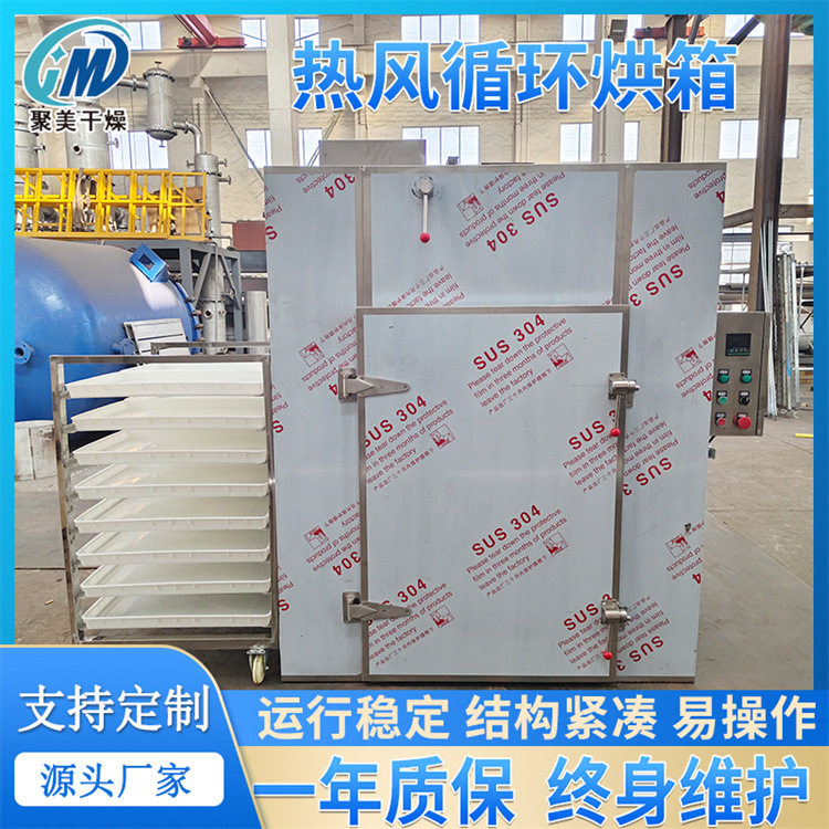 硫化烘箱不锈钢双胆大型工业烤箱温度可调循环风烘干箱