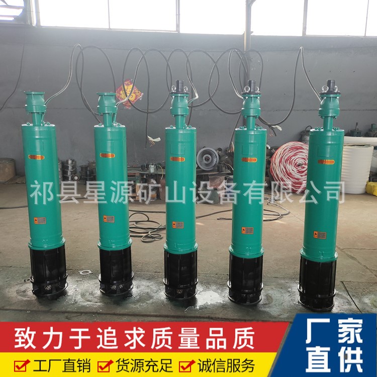 wq铸铁三相污水泵潜水排污泵 下吸式潜水泵37kw 矿井工程排污泵