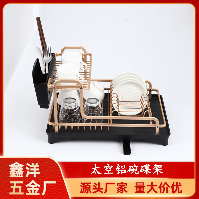 铝制碗碟架厨房碟架沥水加厚收纳架家具整理置物架厂家批发餐具