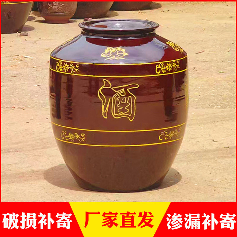 老式酒坛子家用密封窖藏长期存酒罐泡酒酒壶土陶瓷酒瓶装酒缸