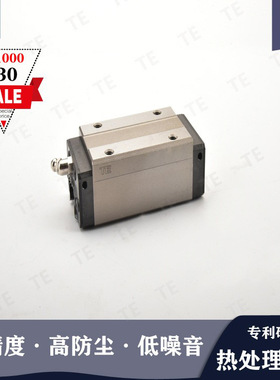 厂家直销 直线导轨 直线滑块 线性滑轨 TE低组HSB30线性滑块