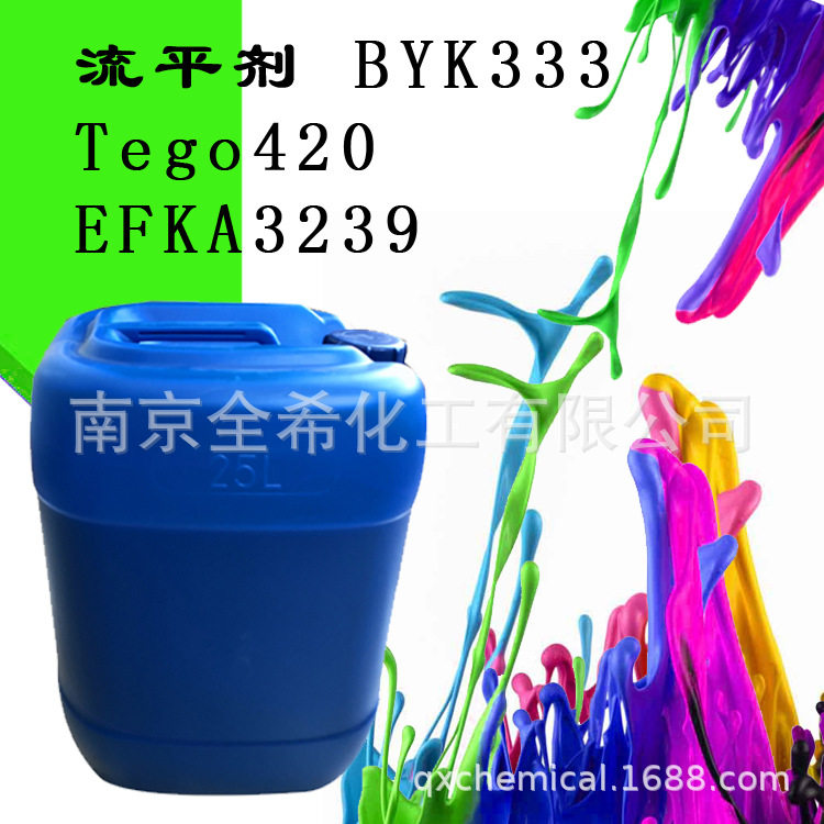 流平剂BYK333 用于水性、溶剂型、光固化涂料和油墨体系