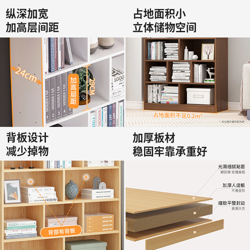书架落地家用书柜客厅置物柜卧室多层简易收纳储物柜办公室展示柜