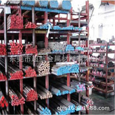 供应X210Cr12 1.2080 X40Cr14(X42Cr13) 1.2083冷作工具钢板 圆钢