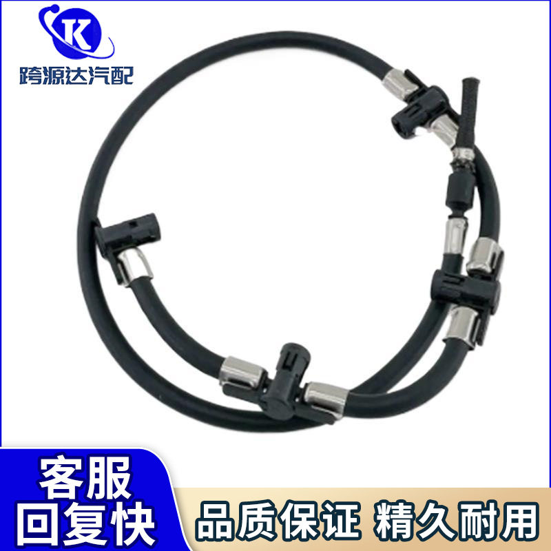 适用于奔驰Viano2003-2013VitoMixto燃油回油管A6460701532