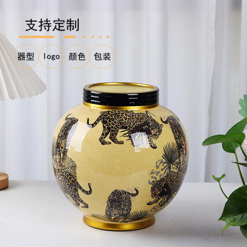 10寸大号陶瓷花瓶落地豹纹花瓶书房摆件书桌柜台插花花瓶水培花瓶