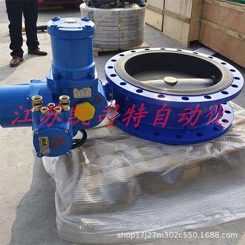 一体化矿用瓦斯阀WSD941X-10/16QDN600矿用隔爆型电动蝶阀