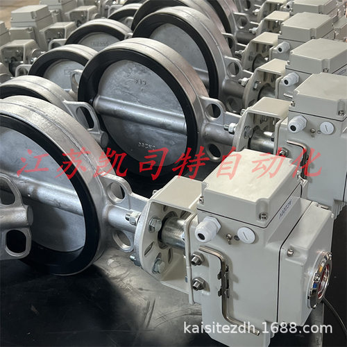 精小型电动开关对夹中线蝶阀D971X/F-16 DN80软密封 不锈钢调节
