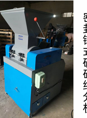 密封锤式破碎机PCZ180*150/250*360 化验前处理物料粒度均匀