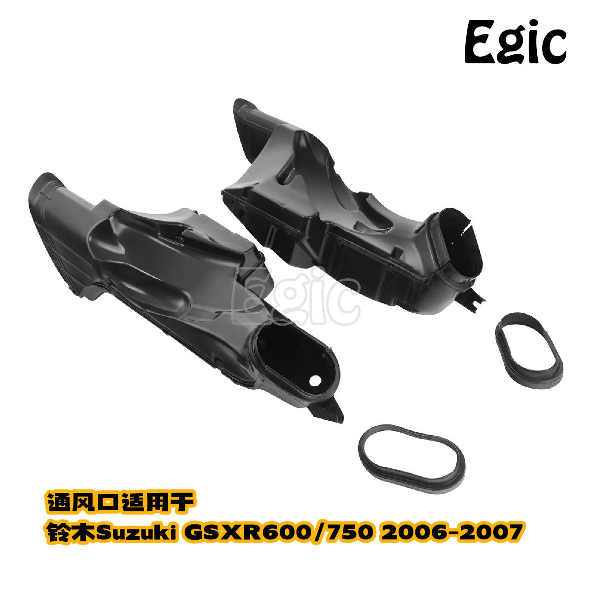 通风口适用于铃木GSXR600750进气口透气管06-07年ABS配件K6/K7