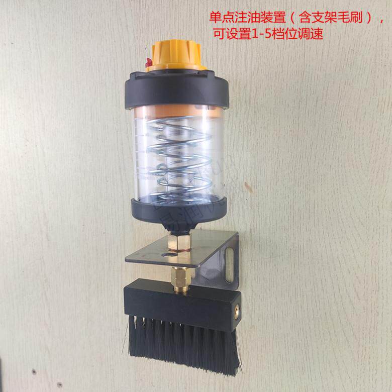 自动注油器带毛刷润滑单点式加油杯生产线悬挂链注油杯100CC