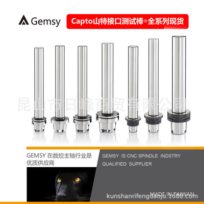 Capto拉力计Capto测试棒Capto c10拉爪Capto校刀治具