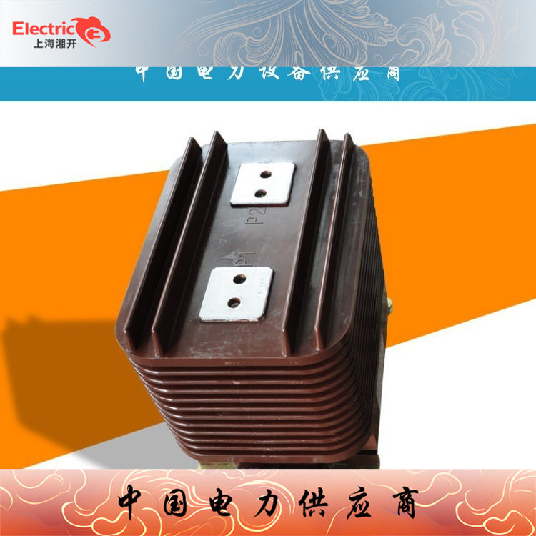 20KV高压电流互感器 LZZBJ9-24户内 计量测量保护开关柜LZZBJ9-20