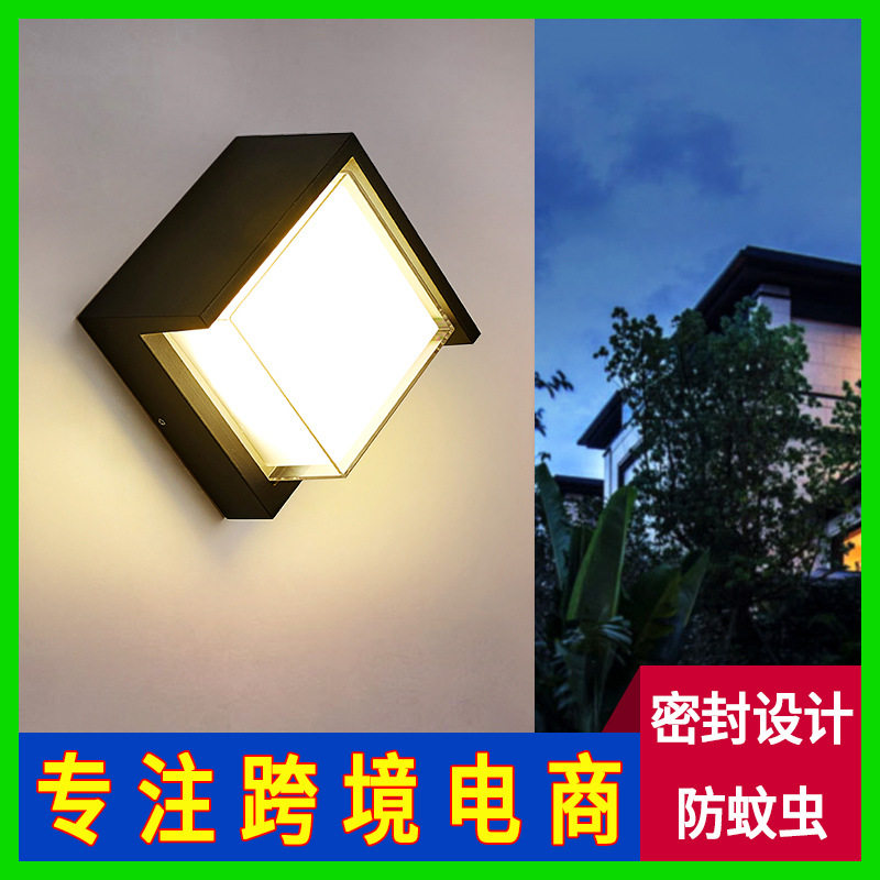 户外防潮壁灯led高亮庭院景观装饰灯现代简约别墅阳台室外照明灯