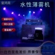 厂家直供舞台烟机2000W水性薄雾机森林薄雾机KTV酒吧迪厅遥控烟机
