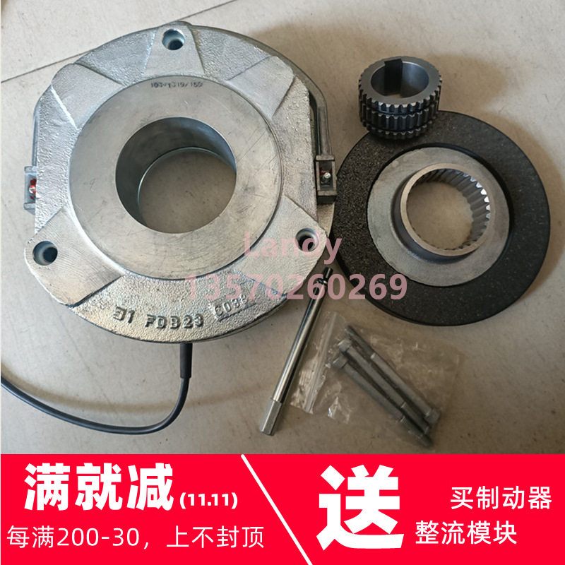 11kw诺 德刹车器15KW电机抱闸BRE150制动盘片FDB23 19071972 205V