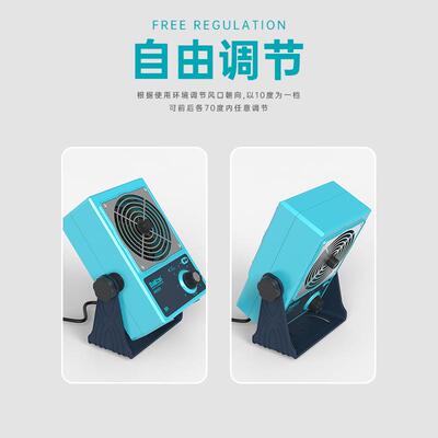 Bakon白光BK001台式离子风机单头风机除静电离子风机离子风扇