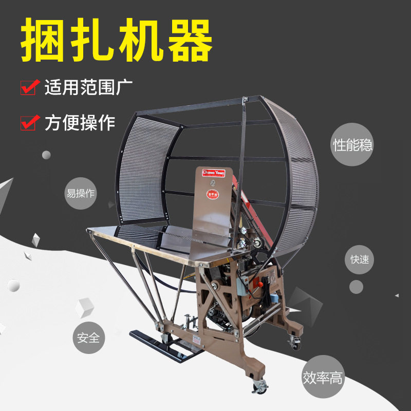 台湾常用牌PE半自动结束带打包机 PE纸箱捆绑机 半自动捆扎机器