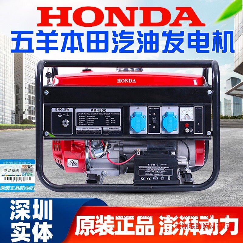 本田发电机本田动力汽油静音发电机3KW/5KW/6KW/8KW/10KW12KW