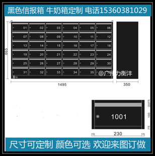 深圳304不锈钢信报箱-街道便民收信箱凭条箱-存包柜邮包箱立式
