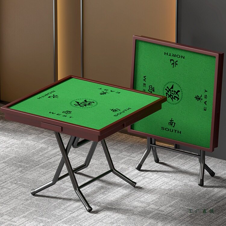 麻将桌可折叠家用简易棋牌桌手搓手动宿舍打牌桌麻雀台宿舍四方桌