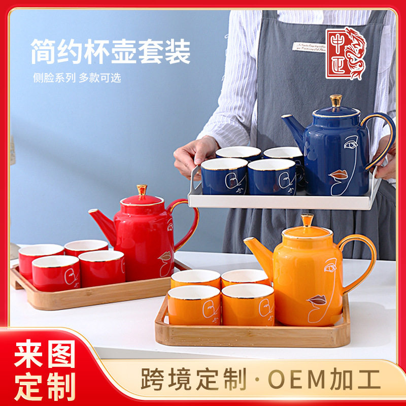 脸谱茶具套装客厅办公会议陶瓷杯具耐冷热水杯水壶可定制国潮便携