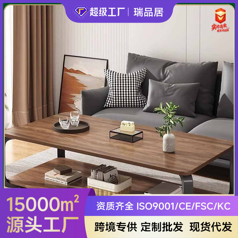 跨境茶几客厅家用办公室小户型茶桌子简约出租屋双层方形茶几桌