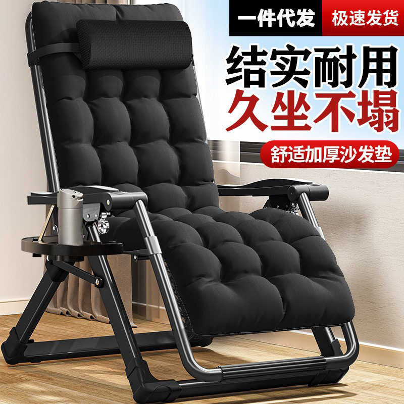 躺椅折叠午休午睡床靠背椅办公室便携藤椅子家用阳台休闲懒人沙发