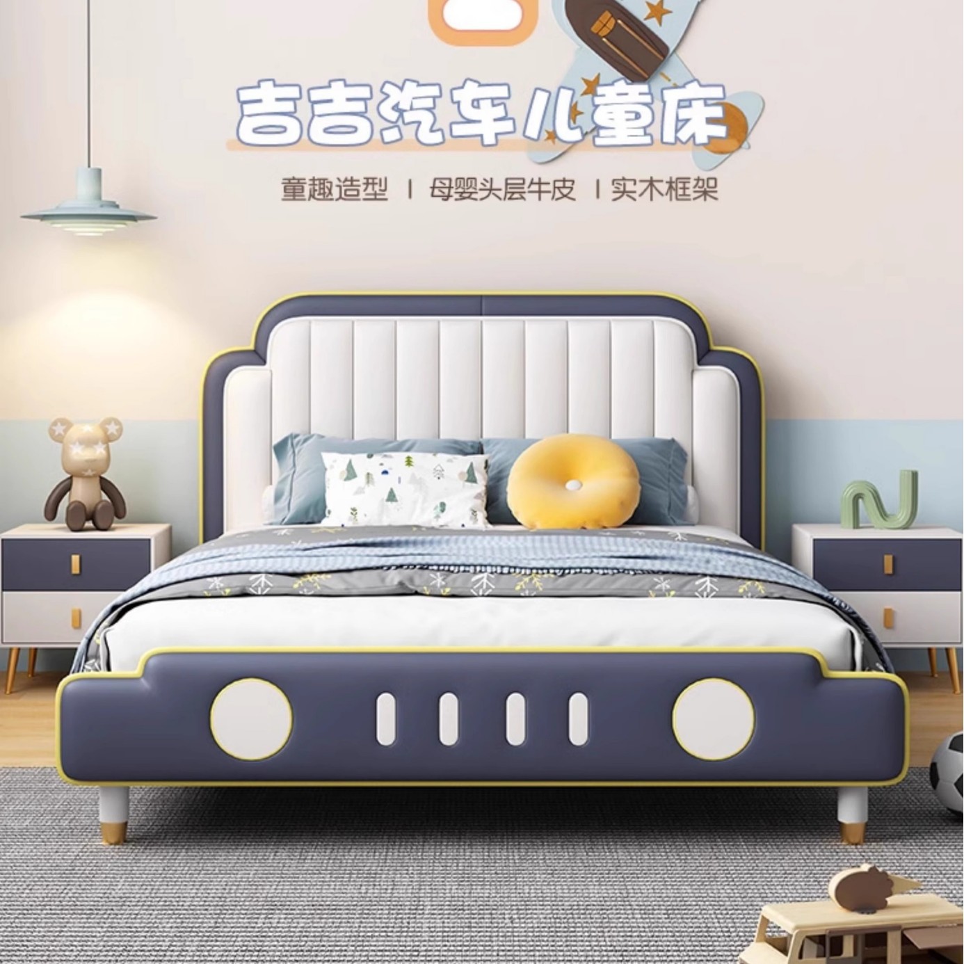 儿童床吉吉车男孩北欧轻奢男童床软包头层牛皮童趣真皮单人汽车床
