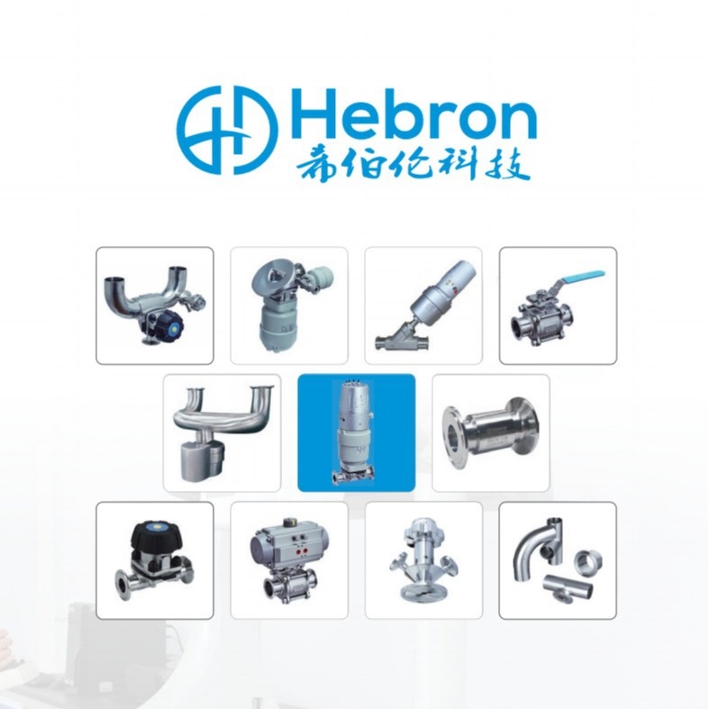 供应xibolun希伯伦Hebron卫生级气动快装卡箍隔膜阀