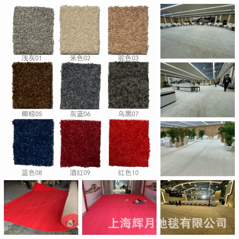 凯辉地毯割绒地毯卧室地毯客厅会议室酒店邮轮超软满铺地毯 GF GC