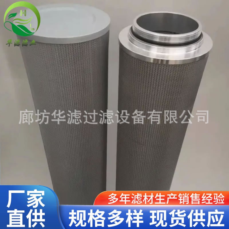 TZX2-250×1 TZX2-250×3 TZX2-250×5 QU-A系列注塑机回油滤芯