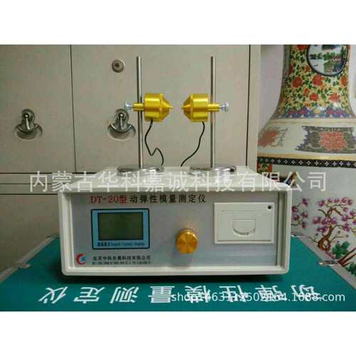 DT-20动弹仪