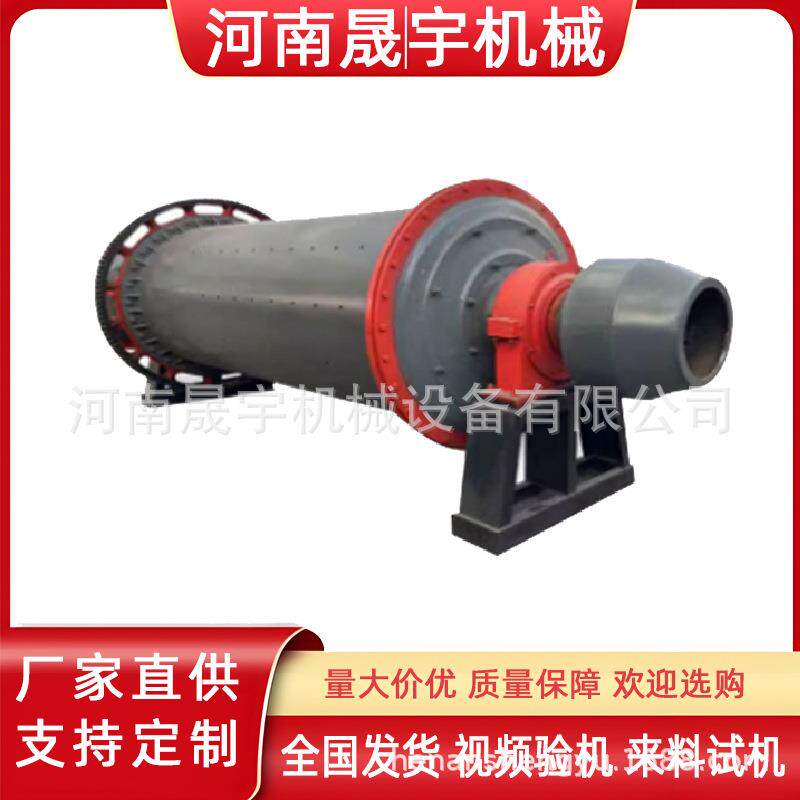 干灰铝灰球磨机钢渣铝渣处理设备锰矿石磨矿筛分设备